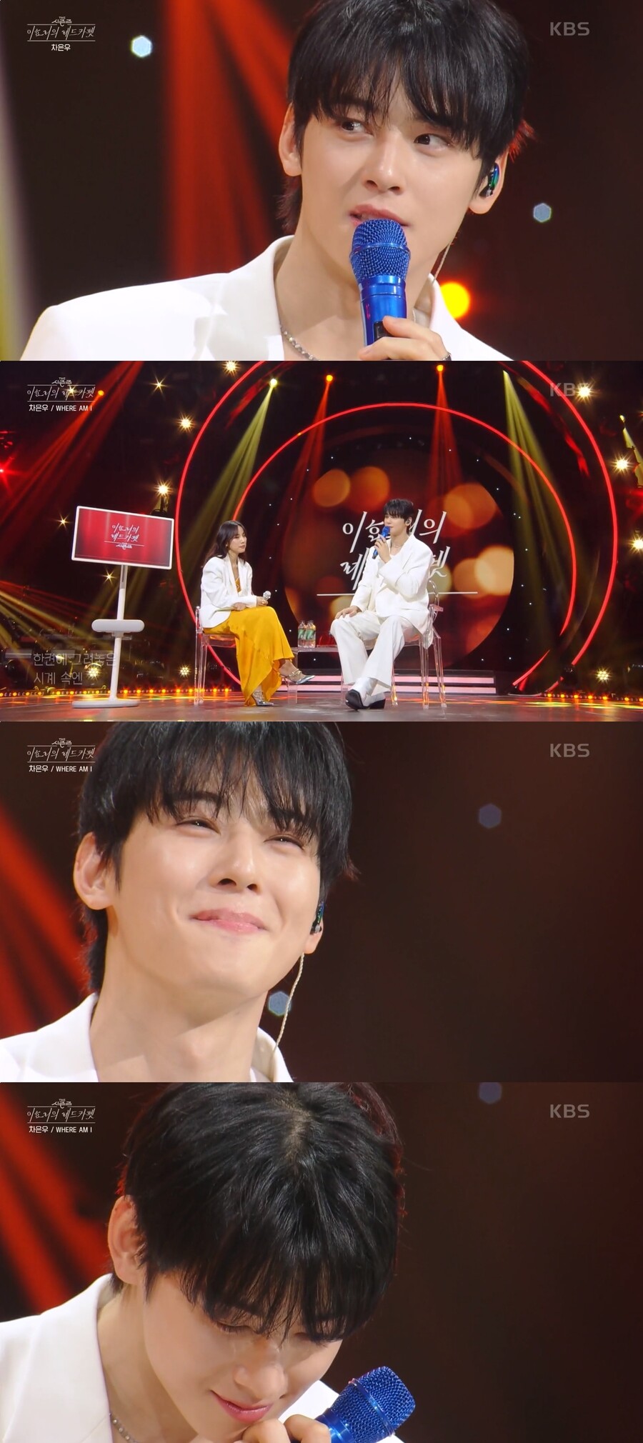 ▲ 출처|KBS2 '이효리의 레드카펫'