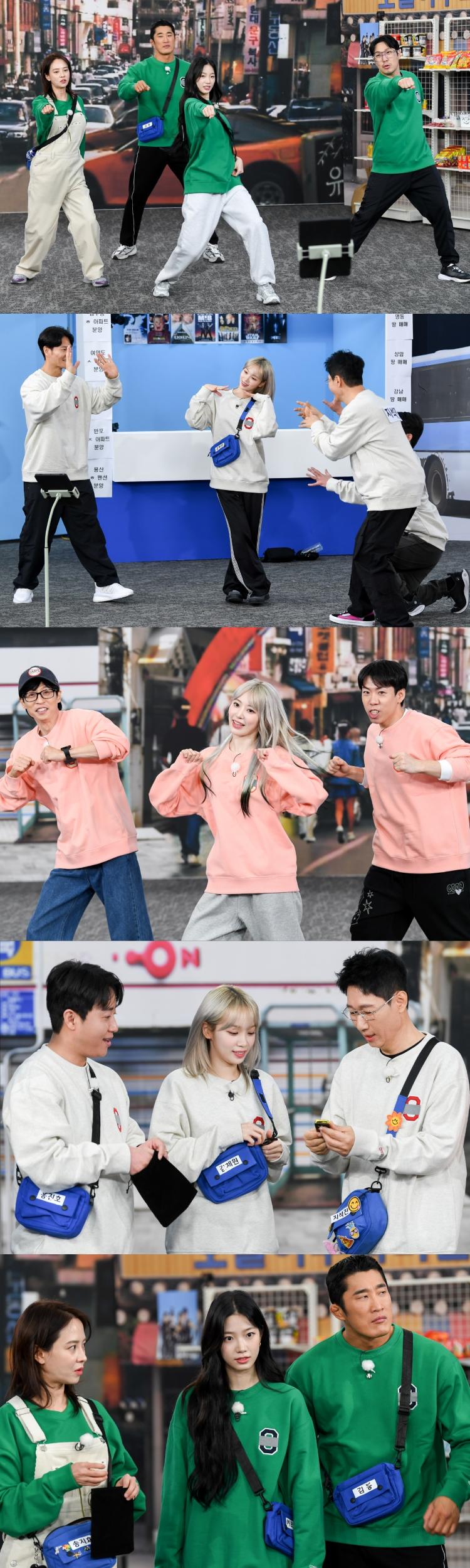 르세라핌 사쿠라 "저 사실 몸치예요"..유재석에 폭탄 고백('런닝맨')