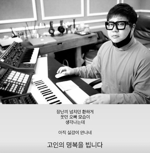 ▲ 고(故) 신사동호랭이. 출처|함은정 SNS