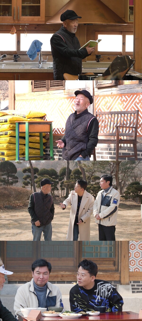 ▲ 25일 방송되는 '미운 우리 새끼'에는 79세 임현식이 최고령 미우새로 등장한다. 제공|SBS