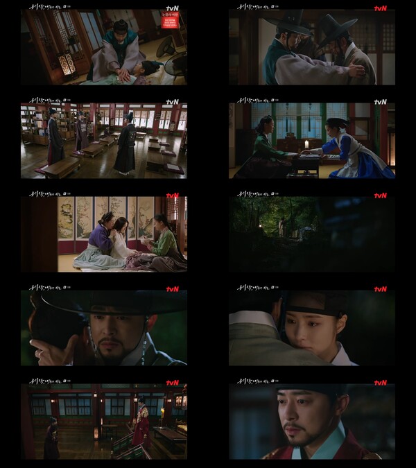 '세작' 조정석·신세경, 끊으려 해도 끊어지지 않는 운명적 사랑[TV핫샷]