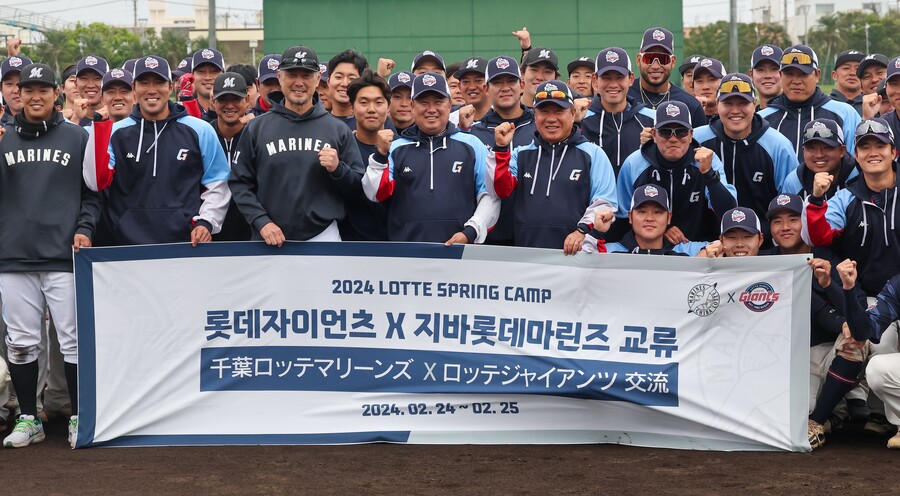▲ 17년 만의 1군 교류전을 마친 롯데 자이언츠와 지바 롯데 마린스 ⓒ연합뉴스