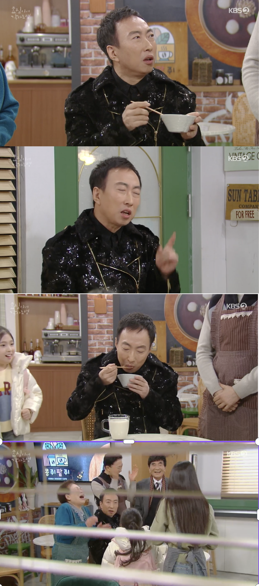 '특별출연' 박명수 "유재석 제일 싫고 강호동도 싫다"('효심이네')