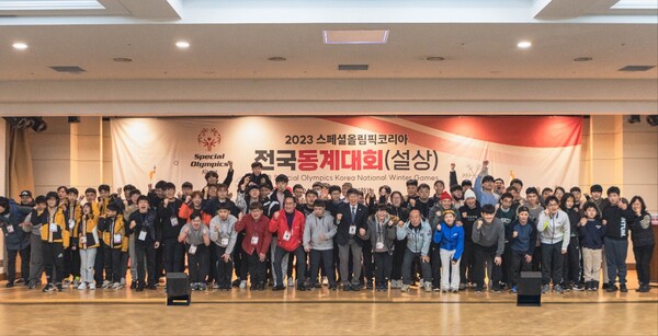 발달장애인 동계스포츠 대축제 ‘2023 스페셜올림픽코리아 전국동계대회’가 25일 강원도 평창군 용평리조트에서 개막했다.