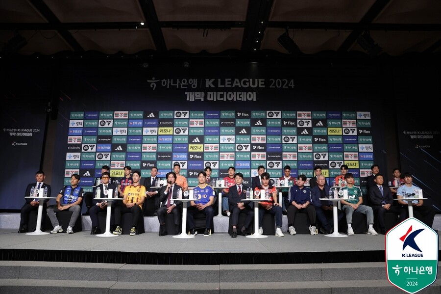 ▲ K리그1 미디어데이가 열렸다.  ⓒ한국프로축구연맹