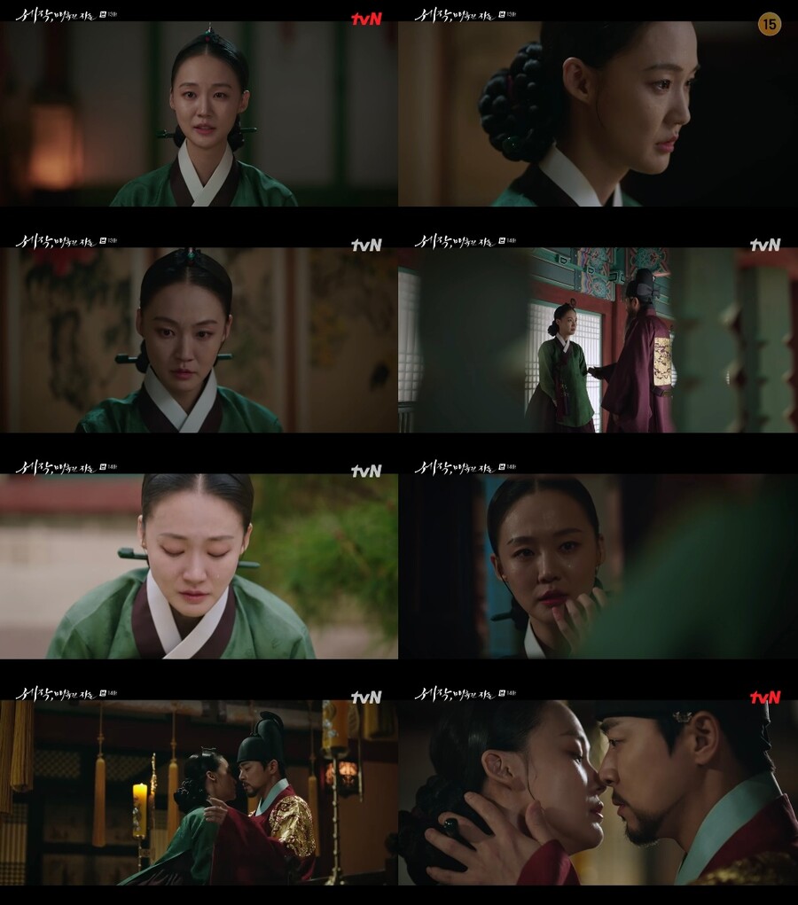 '세작' 박예영, 조정석 독살할까…배신감에 오열→입맞춤