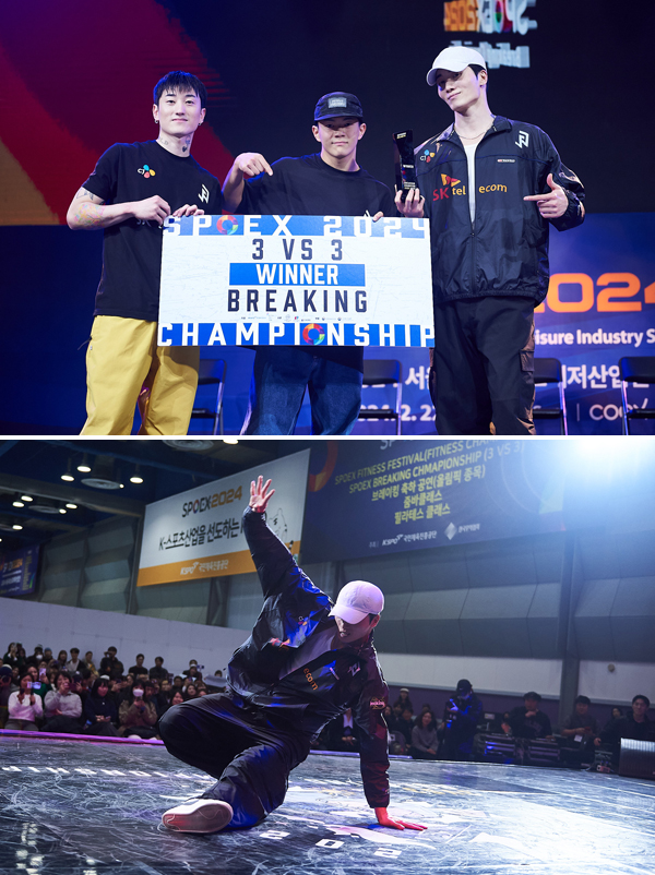 진조크루, '2024 스포엑스 브레이킹 챔피언십' 우승