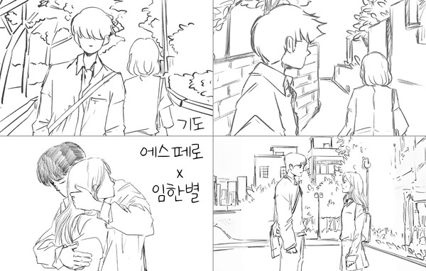 '조영수 프로젝트' 에스페로임한별 ‘기도’ 클래식 버전 3월 1일 발매