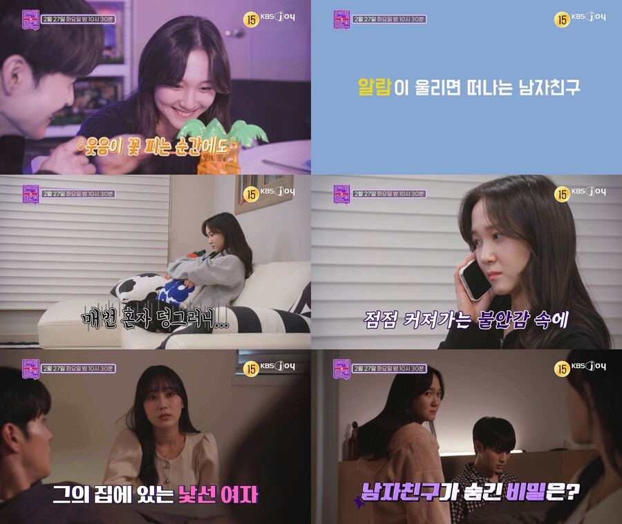 다이어트에 빠진 여친, 갈비 양념 헹궈 먹고 외식 중 '먹뱉' 경악('연애의참견')
