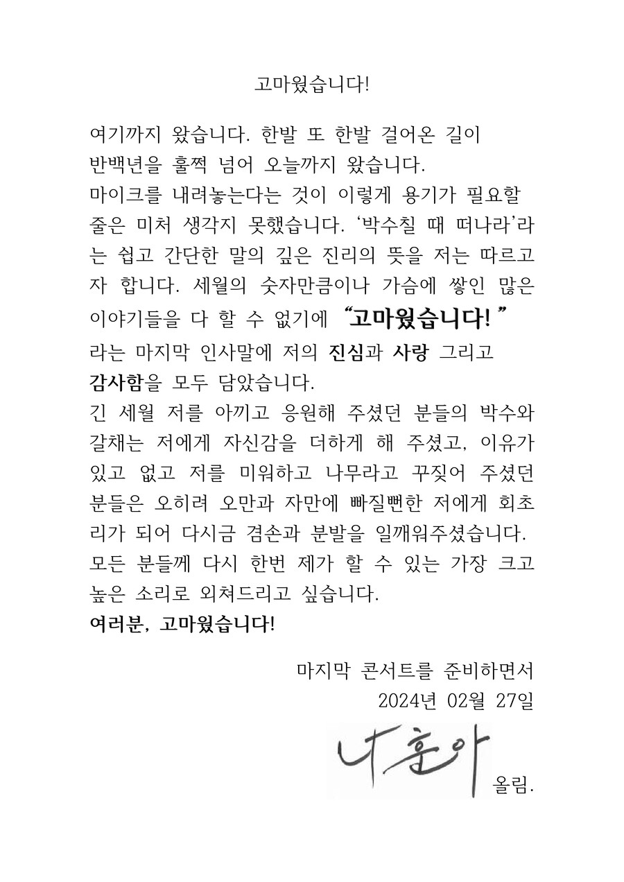 ▲ 제공|주식회사 예아라