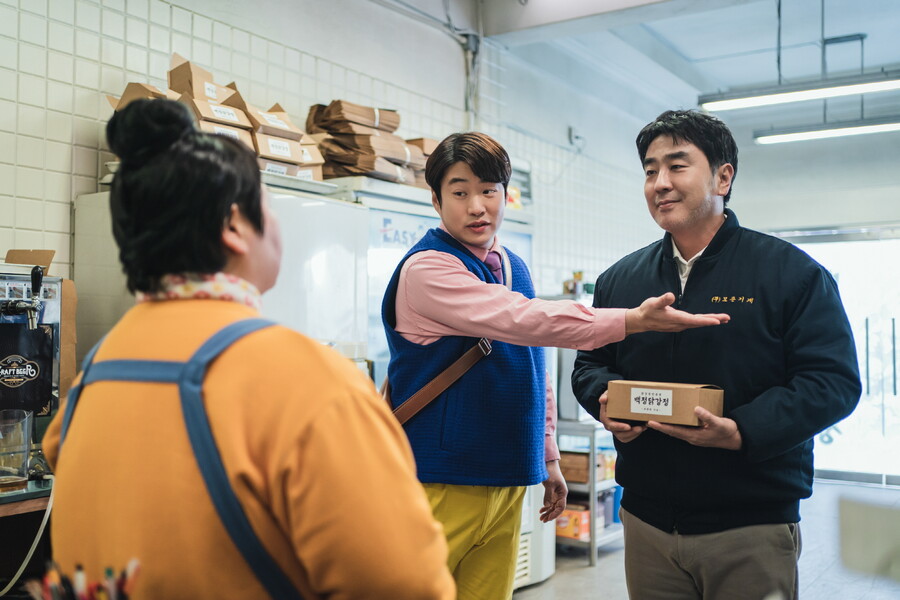 ▲ 닭강정 스틸. 제공| 넷플릭스