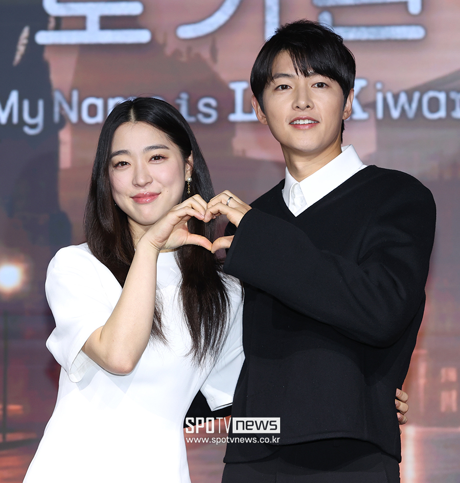 ▲ 최성은 송중기 ⓒ곽혜미 기자