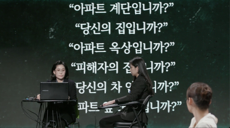 ▲ 제공|KBS2 '스모킹건'