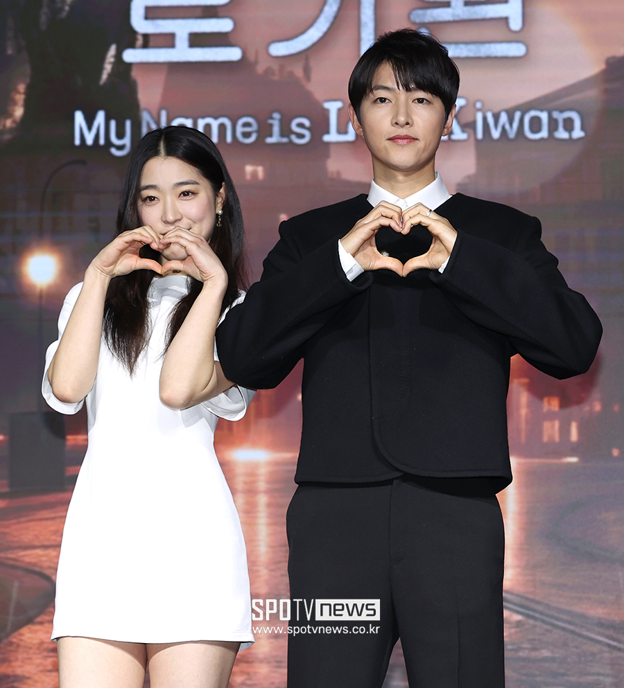 ▲ 최성은 송중기 ⓒ곽혜미 기자