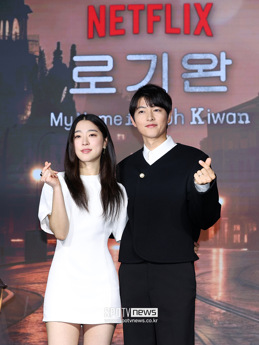 "첫 사투리 도전, 송중기의 새로운 얼굴"…'로기완' 감성 힐링 멜로 온다[종합]