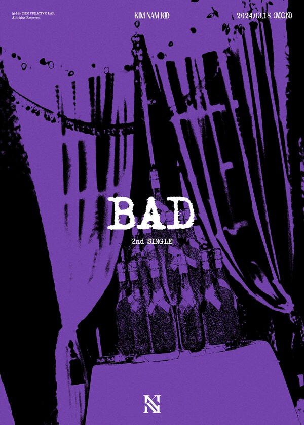 김남주, 3월 18일 새 싱글 '배드' 발표…4년만에 솔로 컴백