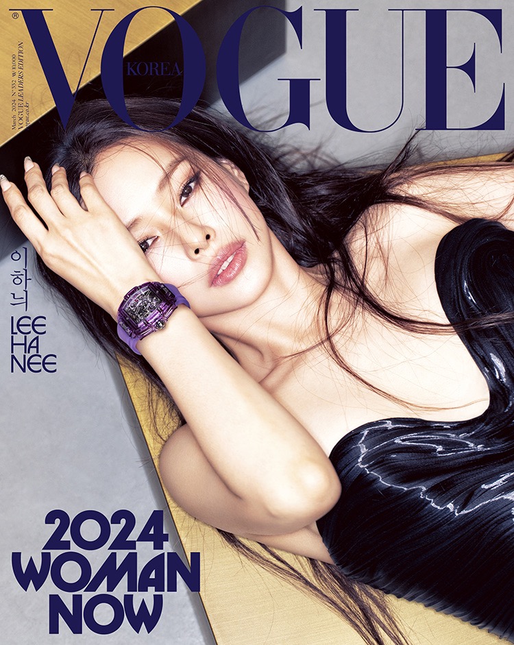 ▲ 이하늬. 제공| 보그코리아