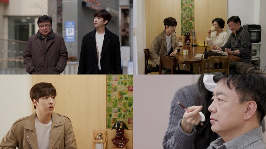 ▲ 이효정. 제공ㅣKBS
