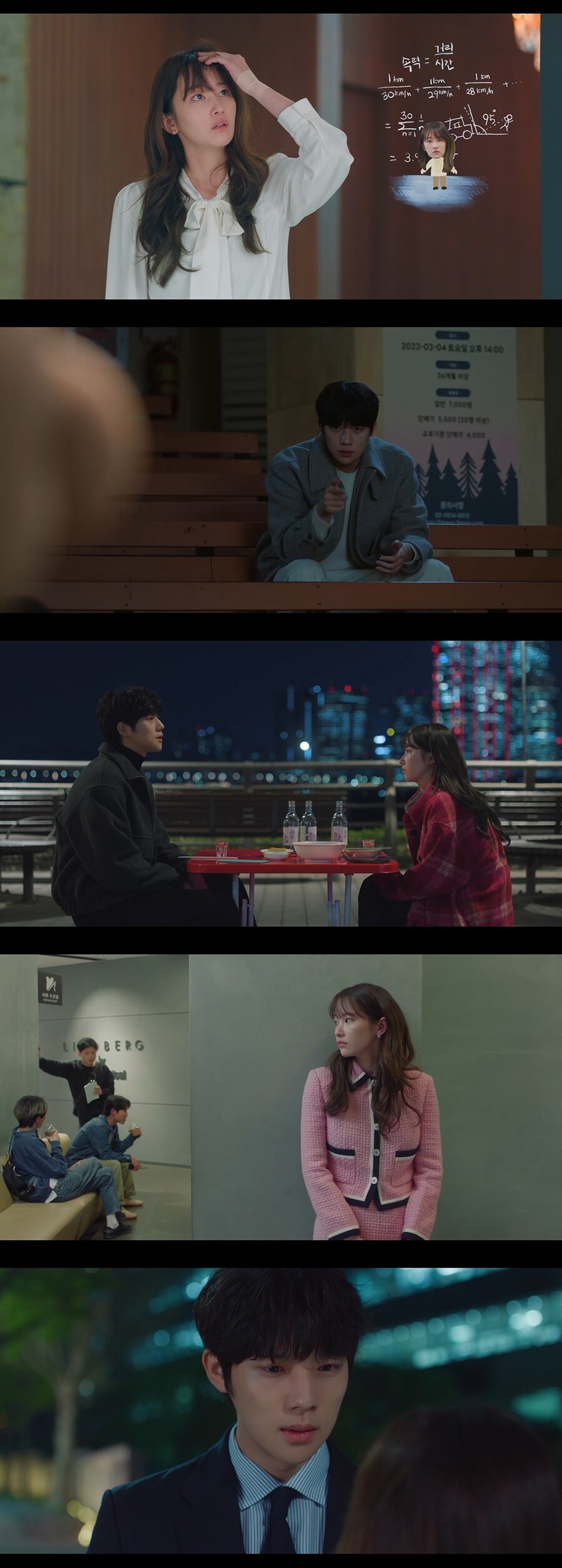 전종서, 15년 절친 재벌 3세 비밀에 '충격'…20억 위장결혼 수락('웨딩임파서블')