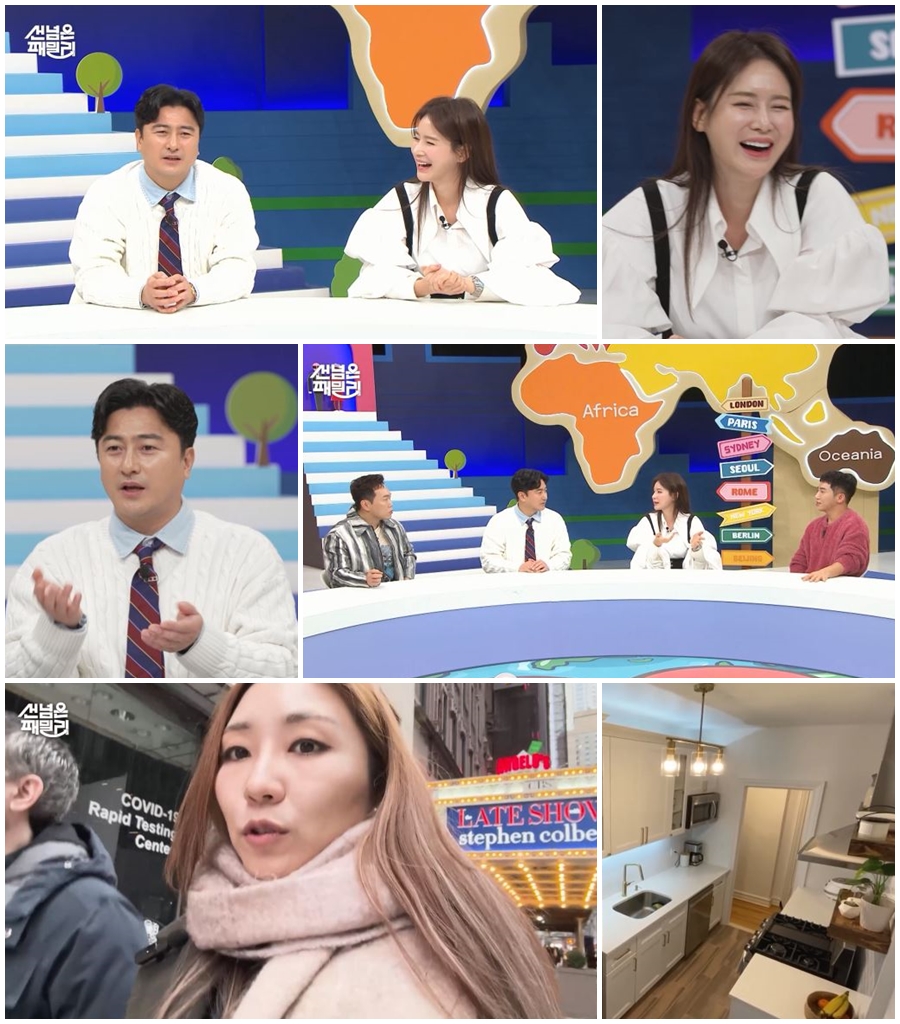 안정환, 자산 150억설…"딸 뉴욕 월세, 통장에 80배 있어야 보증"('선넘은패밀리')