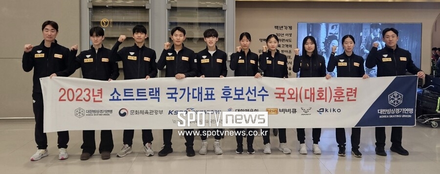 2024 세계 주니어 선수권대회 국가별 메달순위 1위 달성
