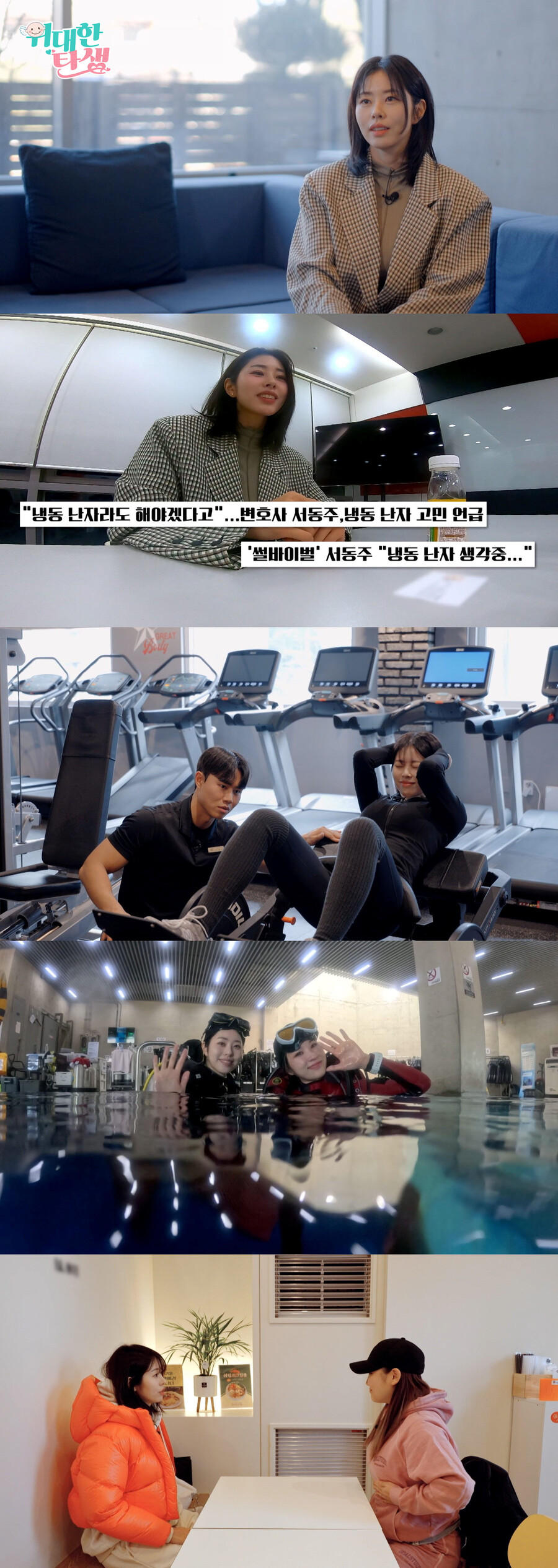 ▲ 서동주. 제공ㅣ채널A