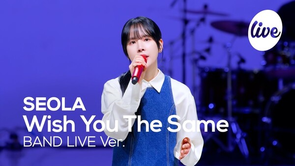 우주소녀 설아, 장기 실종아동 찾기 캠페인 동참…"제 목소리가 힘이 될 수 있길"