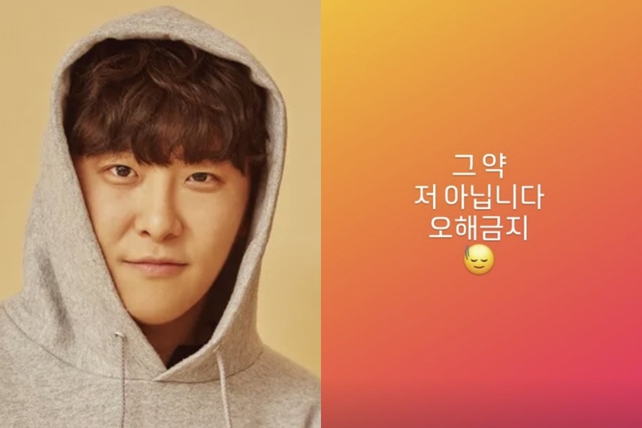 블랙아이드필승 최규성, '마약 작곡가' 루머 부인 "저 아닙니다, 오해금지"