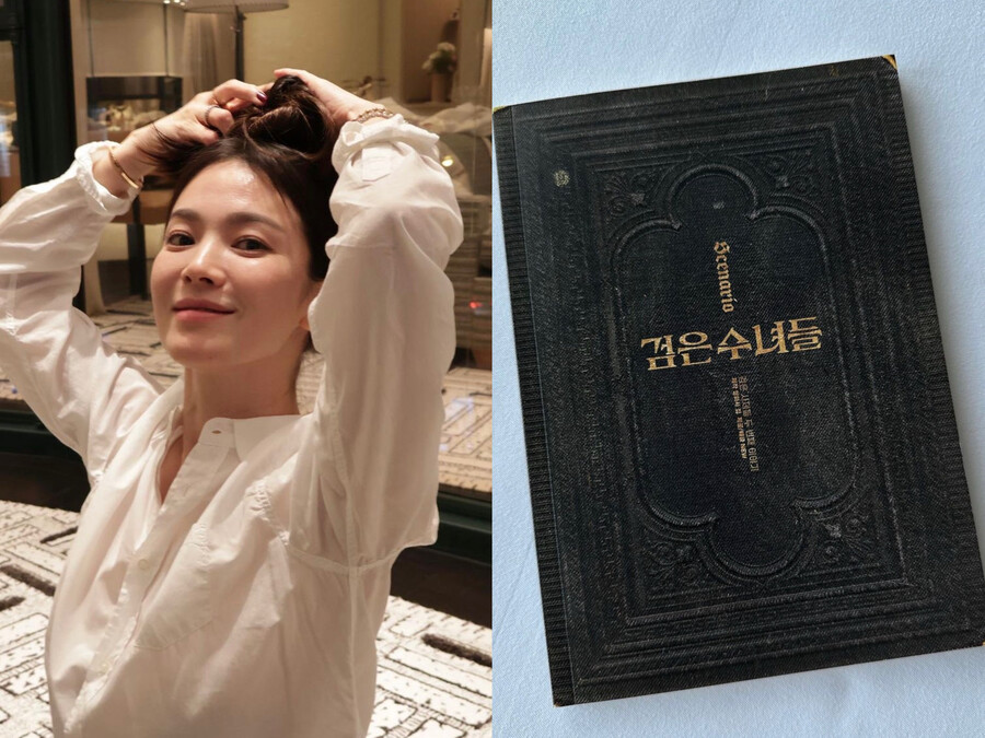 혐관맛집 여기였네…송혜교 '검은 수녀들' "시작"→임지연 "언니 화이팅"