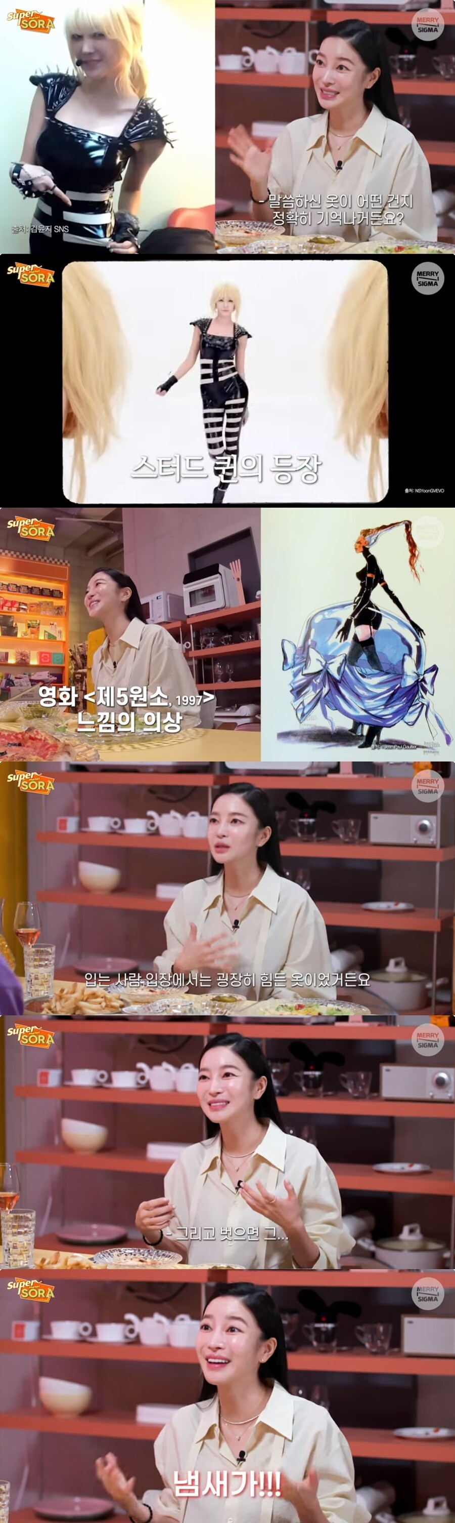 김윤지 "NS윤지 시절 전신타이즈…벗으면 냄새 '곤욕'"('슈퍼마켙 소라')