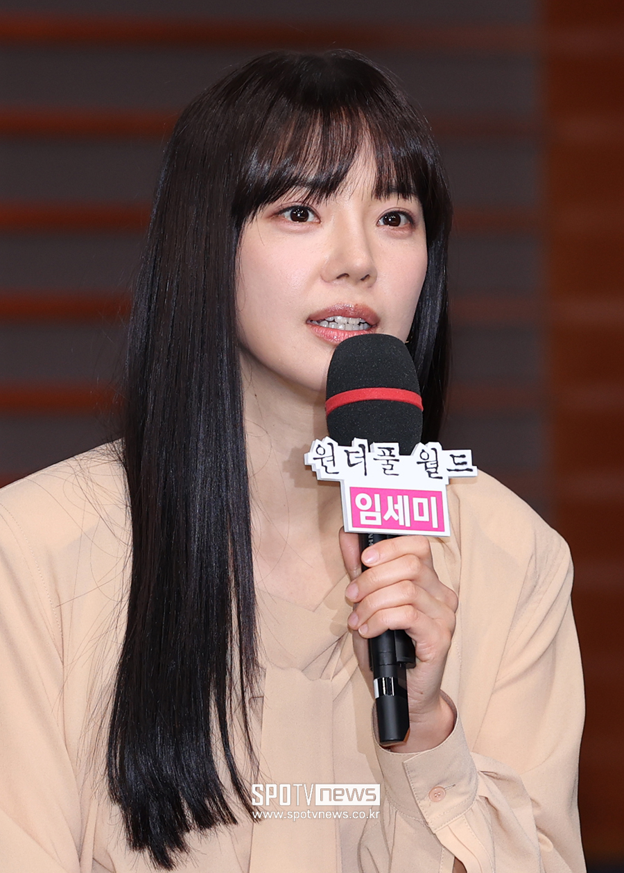 ▲ 임세미 ⓒ곽혜미 기자