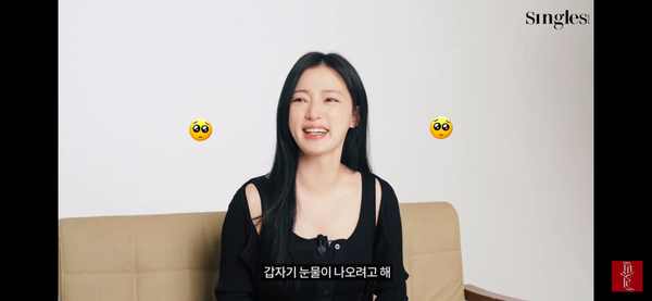 송하윤, "'내남결' 정수민 빌런 아니다" 인터뷰 도중 돌연 눈물