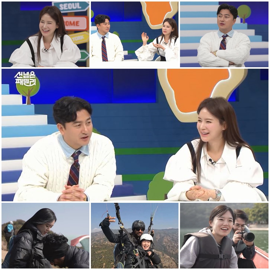 ▲ '선 넘은 패밀리'. 제공| 채널A