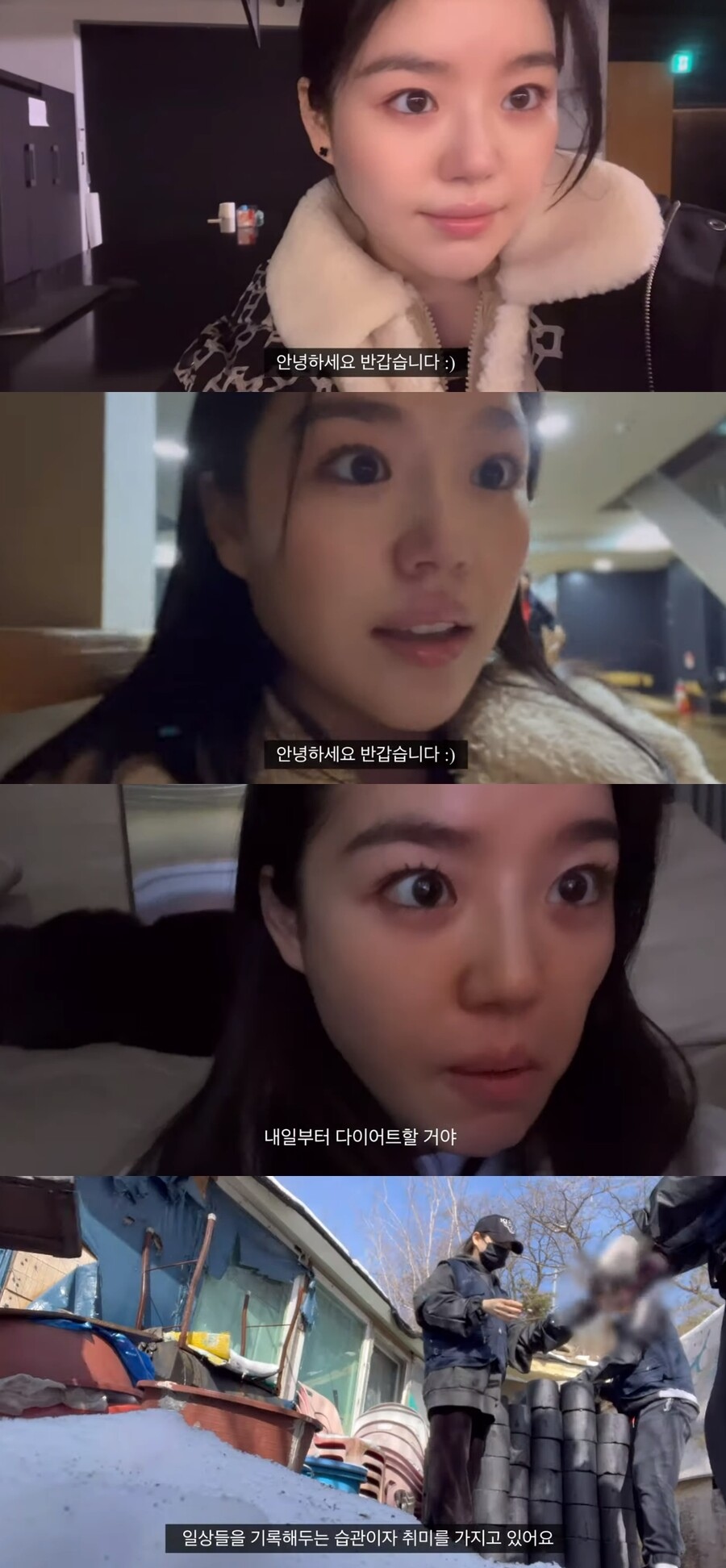 조혜정, 유튜브 개설 "무력감 들 때…일상 긍정 에너지로 채워"