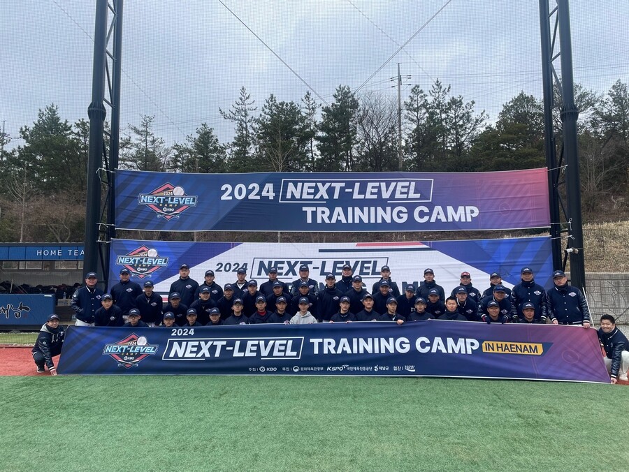 ▲ 제3, 4차 ‘2024 KBO Next-Level Training Camp’ ⓒ KBO