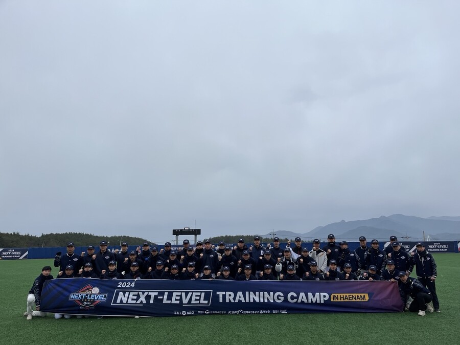 ▲ 제3, 4차 ‘2024 KBO Next-Level Training Camp’ ⓒ KBO