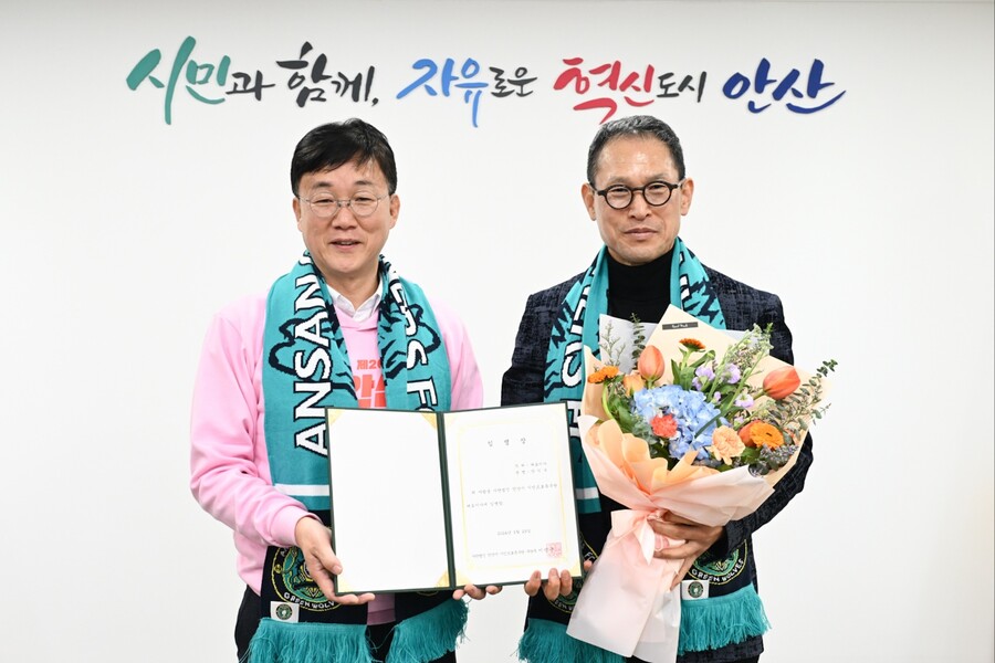 [SPO 피플]안산 대표이사 깜짝 부임 안익수 "뿌리부터 튼튼, 유스 제대로 구축해야"