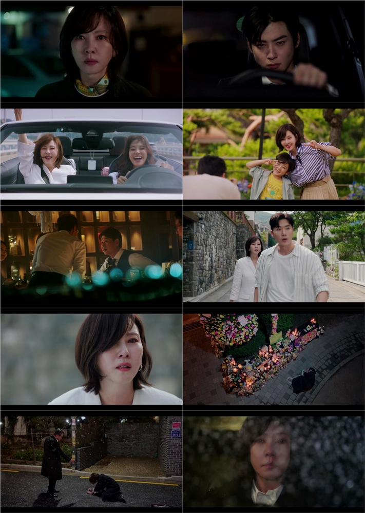 김남주, 子 죽인 가해자 살해…'원더풀 월드', 첫방부터 '강렬+소름'[TV핫샷]
