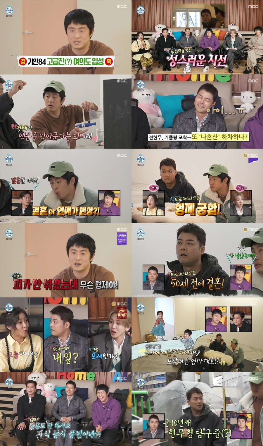 ▲ 제공|SBS '재벌X형사'