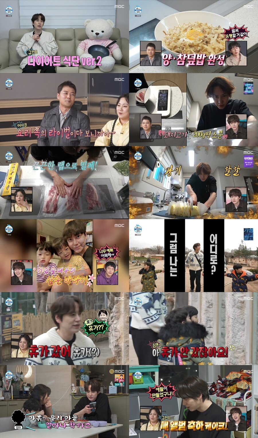 ▲ 제공|SBS '재벌X형사'