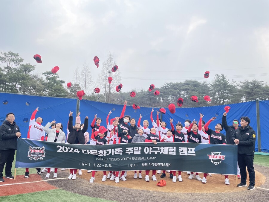 ▲ ⓒ KIA 타이거즈