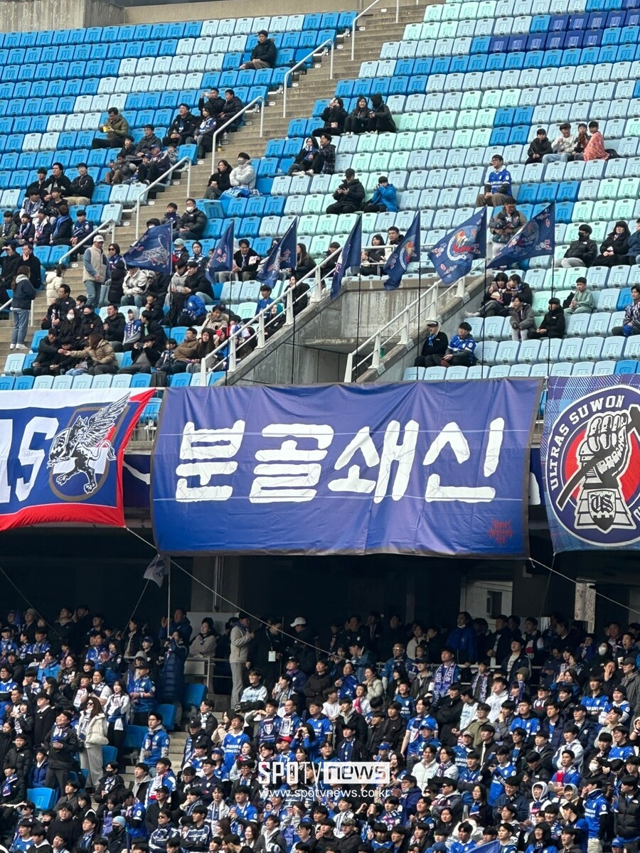 [SPO 현장] "힘을 내라 수원!" 강등에도 팬들 사랑은 여전...'분골쇄신'으로 보답한 수원