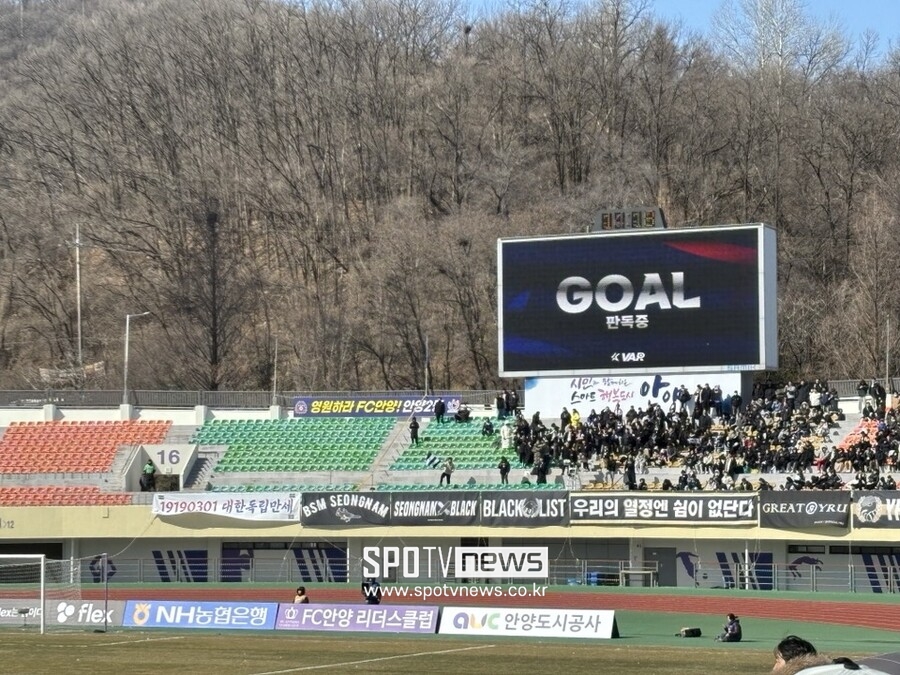 ▲ 안양종합운동장에서 열린 FC안양-성남FC VAR 전광판 화면