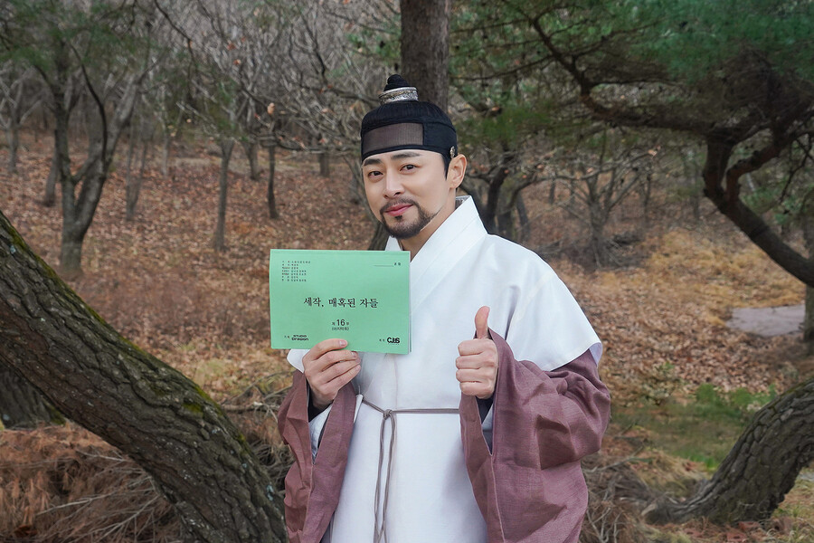 '세작' 조정석 "신세경과 애증멜로 신선해…'연기차력쇼' 벅차고 짜릿"[일문일답]