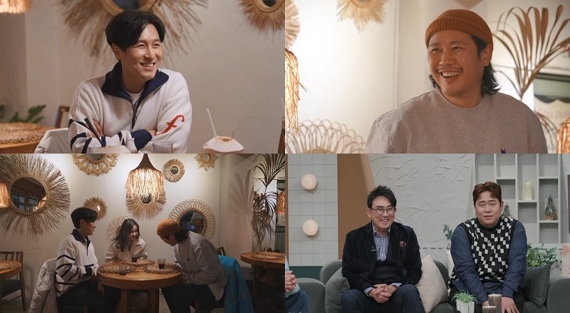 ▲ 신랑수업. 제공| 채널A