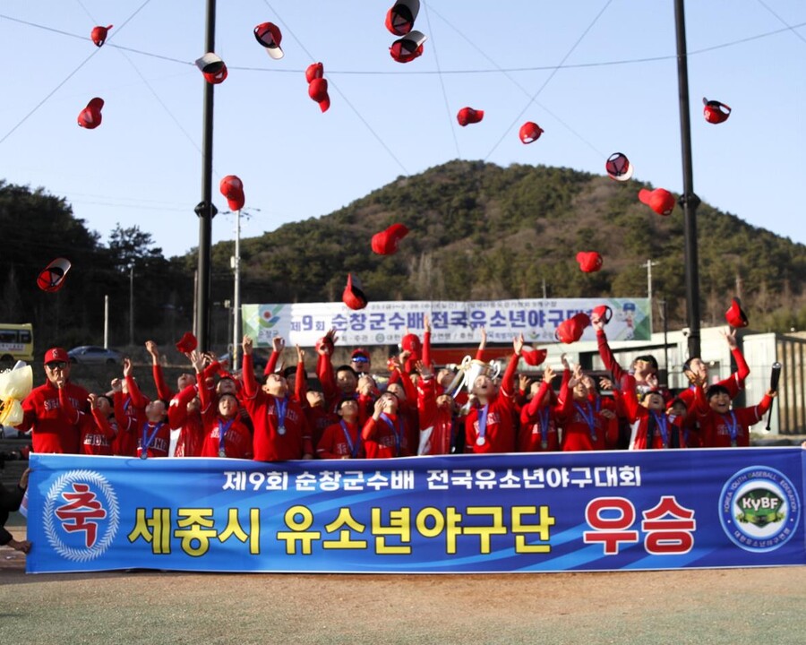 세종시유소년야구단, 순창군수배 전국유소년야구대회 우승…MVP 이유찬, 감독상 장재혁 감독