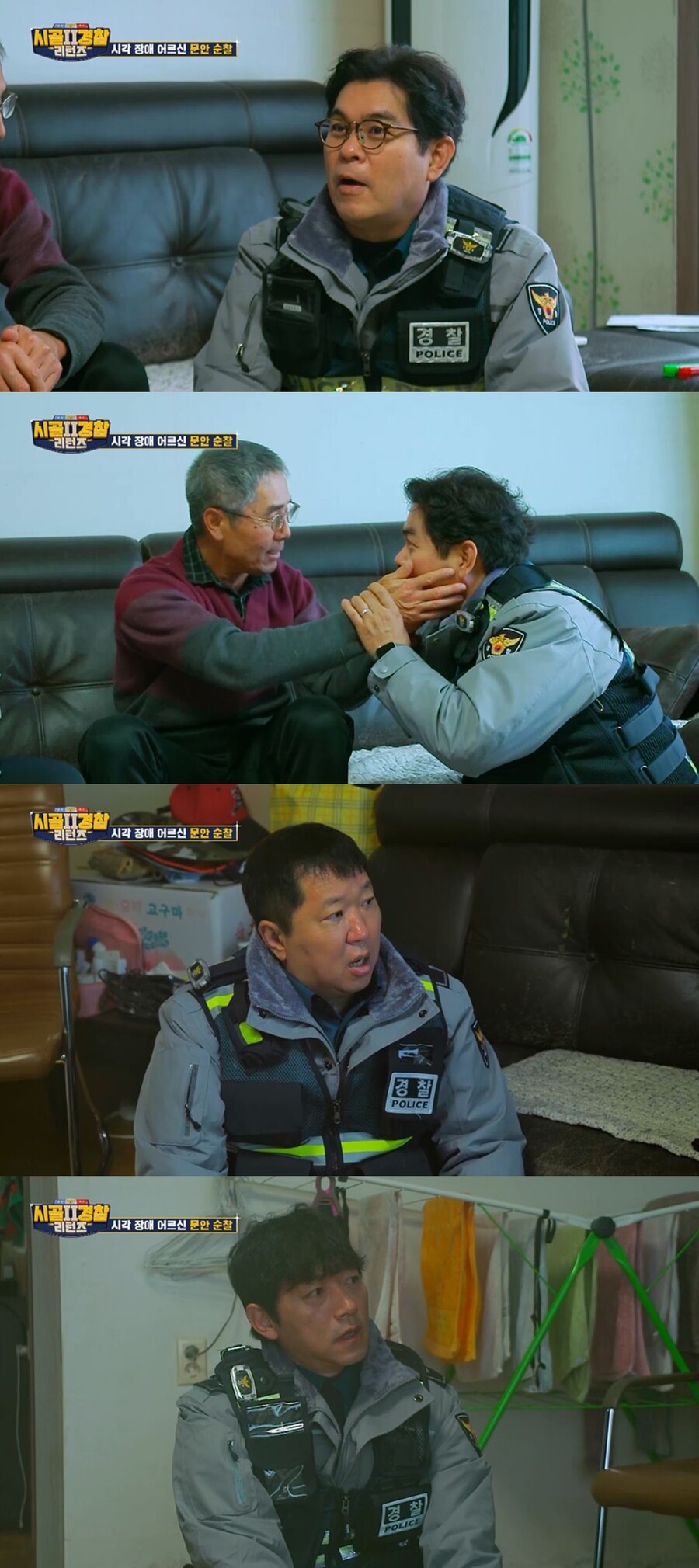 김용만 "사고로 냄새 못 맡아" 후각 상실 최초 고백('시골경찰')