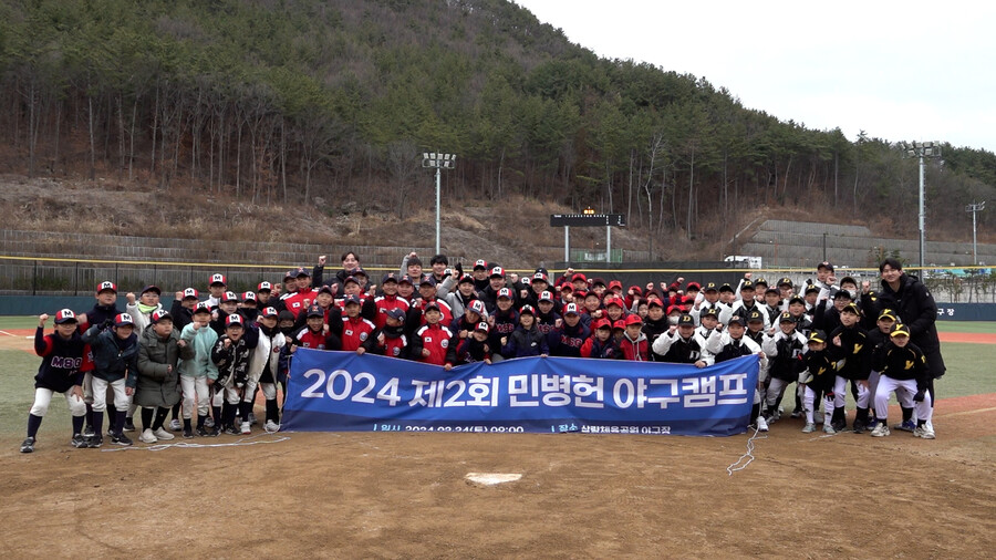 민병헌 야구 놓지 않았다…양산에서 '제2회 민병헌 야구캠프' 열고 "앞으로도 전국에서 재능기부"