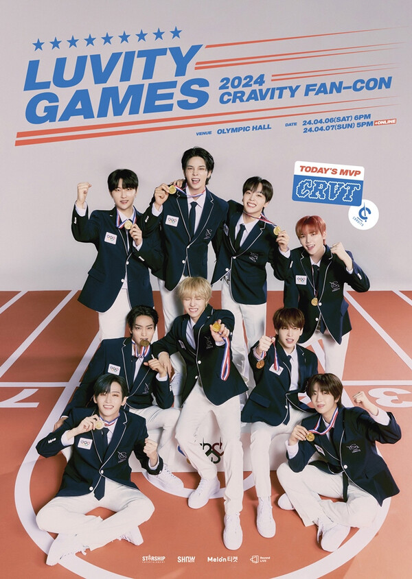 ▲ 4월 열리는 '2024 크래비티 팬콘 '러비티 게임즈' 포스터. 제공|스타쉽엔터테인먼트