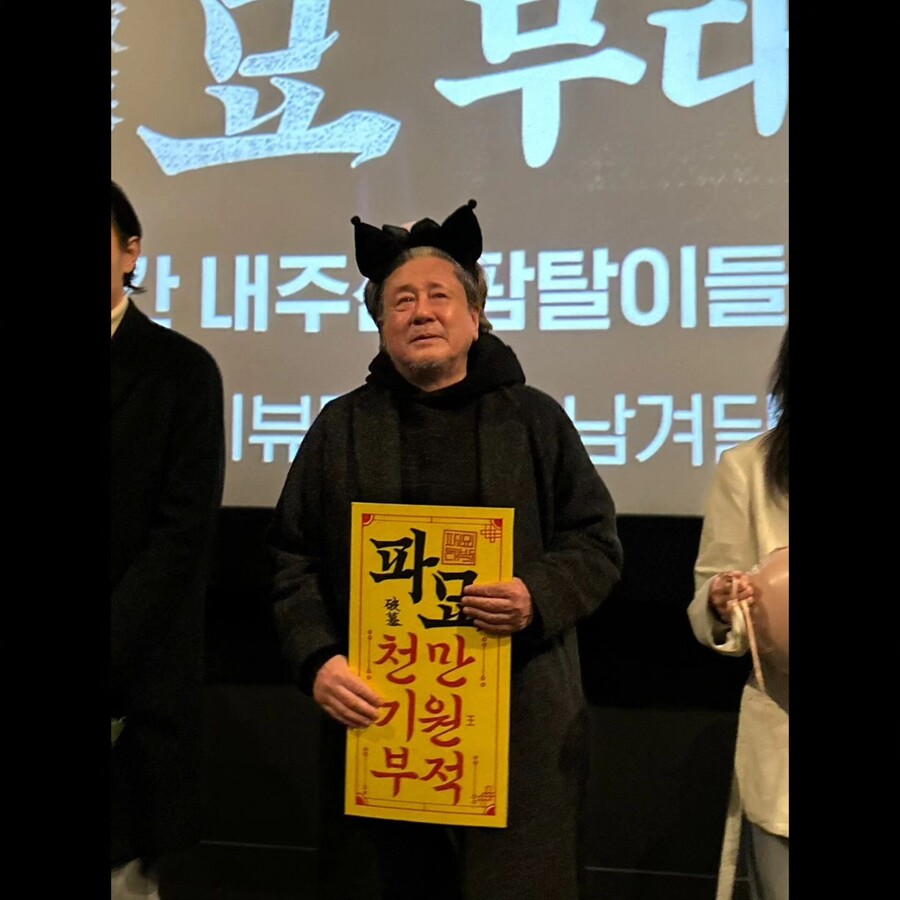 ▲ 최민식. 출처ㅣ쇼박스 인스타그램